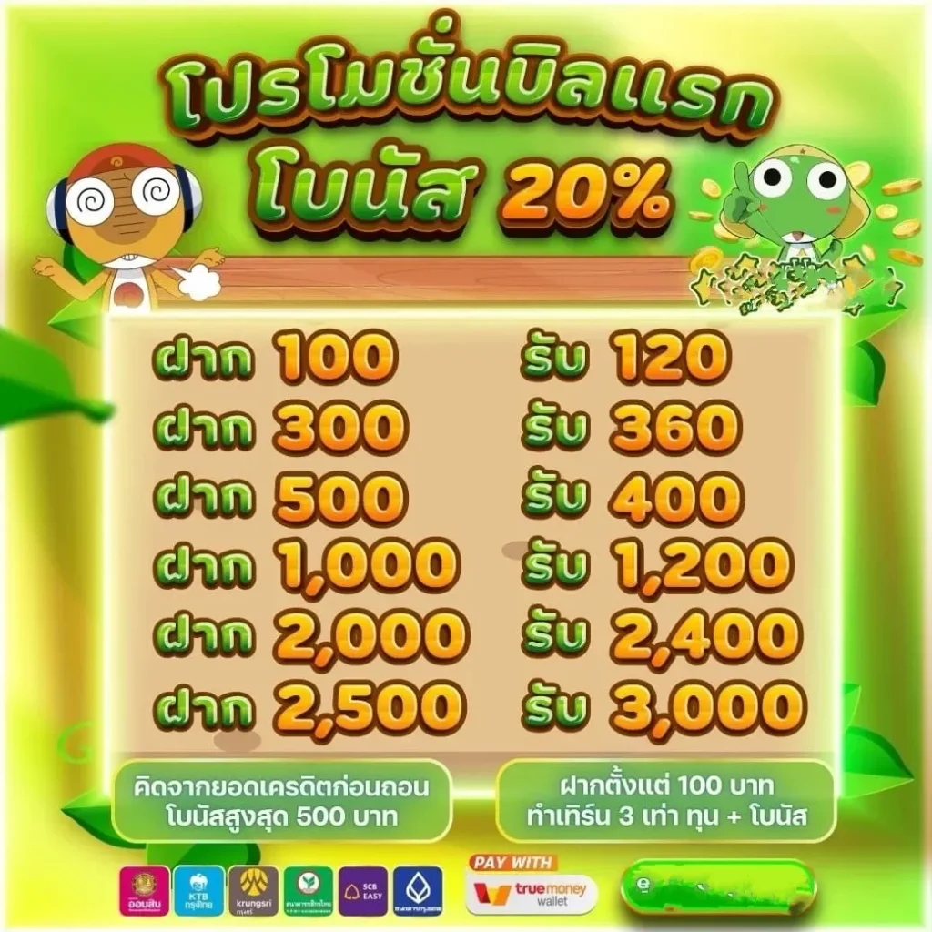 keroro888 ทางเข้า