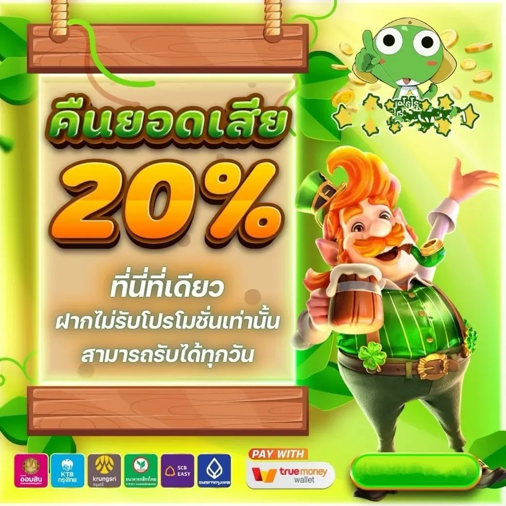 keroro888 ทางเข้า